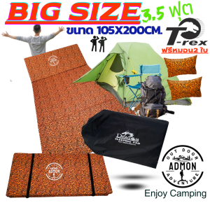 แผ่นปูรองนอนขนาด 3.5 ฟุต ความหนา 20mm.แบบผ้าลายเสือส้ม (ขนาด 105x200cm.) สามารถนอนได้1-2  คน มีกระเป๋าเก็บพร้อมสายสะพายสามารถปรับความยาวได้พกพาสะดวกน้ำหนักเบาฟรีหมอน2ใบ