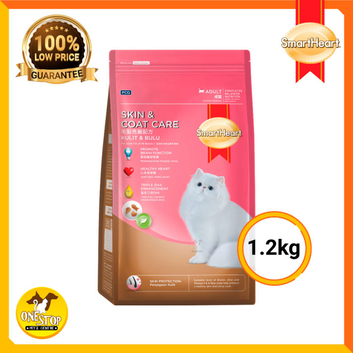 Smart Heart Cat Dry Food 1.2kg | Lazada