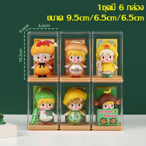 ตู้โชว์อะคริลิค แบบกล่อง อะคริลิคใส สำหรับโชว์โมเดล ของเล่น ของสะสม ฟิกเกอร์ ตุ๊กตา กล่องโมเดล กล่องใส่โมเดล ฟิกเกอร์ กล่องวางโมเดลตุ๊กตา Pop Mart