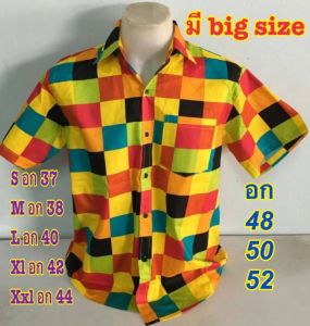 พร้อมส่ง เสื้อเชิ๊ตลำลอง เสื้อ เสื้อเชิ้ต เสื้อลายดอก แฟชั่นผู้ชาย เสื้อลายสก๊อต เสื้อลายหมากรุก เสื้อสงกรานต์ เสื้อลายตาราง ชุดแหยม เสื้อมะล่องก่องแก็ง เชิ๊ตแหยม