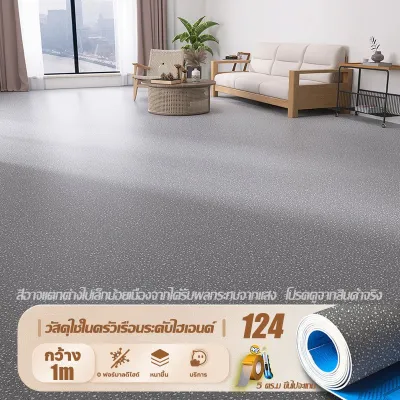 รับประกันคุณภาพ 10 ปี เสื่อน้ํามัน กระเบื้องยางPVC เสื่อน้ำมันหนา 2.6มม.ปูพื้นเก่า&พื้นซีเมนต์โดยตรง เสื่อยางปูพื้น เสื่อน้ำมันลายไม้ ทนต่อการสึกหรอ กันน้ำ ไม่มีฟอร์มาลดีไฮด์ฟรี ไม่มีกลิ่น แผ่นยางปูพื้น พื้นลายไม้ปู
