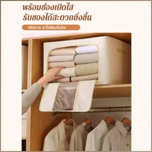 กล่องเก็บของ ทนต่อการสึกหรอและทนทาน กันฝุ่น ความสามารถในการรับน้ำหนักที่แข็งแกร่ง พับได้ โปร่งใส
