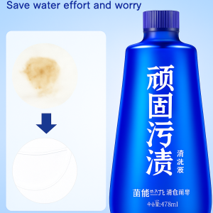 Colorful clothing stain cleaning solution