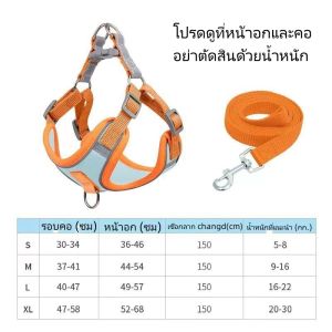 CCจัดส่งจากประเทศไทย]สายจูงสุนัข สายจูงแมว สายจูงสัตว์เลี้ยง สายจูงปรับระดับได้เพื่อป้องกันการหลุดร่วงหล่นนุ่มและระบายอา