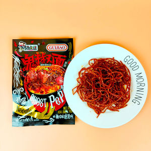 Que Cay Tẩm Vị  Gói To 125g - Que Cay Trùng Khánh - Que Cay Ăn Vặt Tuổi Thơ - Dải Cay Tẩm Vị - foody.taiwan