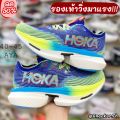Hoka Cielo X1 รองเท้าวิ่งมาแรง มี 3 สี พื้นหนานุ่ม ใส่สบาย กระชับสุดๆ Sz.36-45 Eu พร้อมกล่องครบเซท V60A114. 