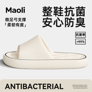 [Free Shipping] Plus-Size Eva Sandals For Men Summer Bathroom Non-Slip Home Thick-Soled Slippers For Women