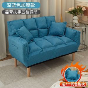 Lazy Sofa Bedroom Small Sofa Household Small Apartment Cute Foldable Sofa Bed
