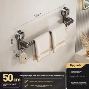 TURTLE No Drilling Towel Holder Bar Suction Cup Towel Rack/Suction Cup Towel Rack/Bathroom shelf
