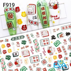 Hình Dán Móng Tay 3D Nail Sticker Trang Trí Móng Tết Họa Tiết Thỏ Con Mạt Chược Phát Tài May Mắn Good Luck F919