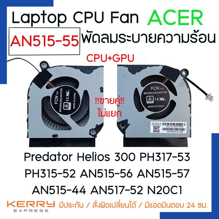 Pièce Rechange Helios 300 PH317-52 DBTLAP CPU Ventilateur Compatible Pour Acer Predator Helios Refroidissement Ordinateur Portable