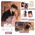 New Eternal Love Nan Hong Official Comic Book Volume 1 Wen Yifan, Sang Yan Modern Youth Romance Chinese BG Manga Book Haven Mall. 