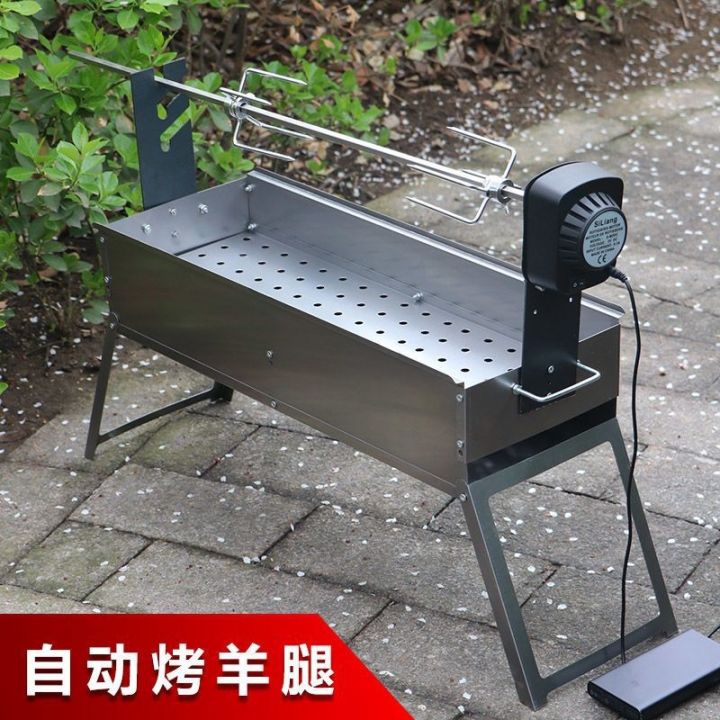 [COD] Barbecue roasted leg of lamb stove home multifunctional