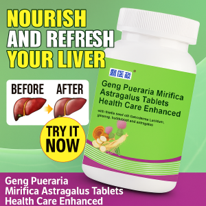 Milk Thistle Oil Ganoderma Lucidum Ginseng Pueraria Root Astragalus Tablets  Liver Protection Capsules Detoxification No-Sucrose Tablets  Multiple Plant Extracts Nutritional Supplements
