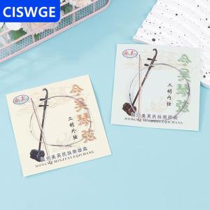 [COD] CISWGE 1Set Professional Erhu Strings Urheen Parts Outer Inner String Set Musical Stringed Instrument Spare Parts Urheen Accessories