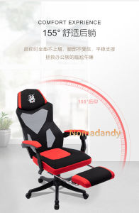 Ergonomic PC Chair Home-use E-sports Gaming Office Chair Backrest Comfortable Lean-back Chair