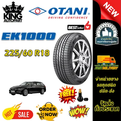ยางรถยนต์ ขนาด 225/60R18 รุ่น EK1000 ยี่ห้อ OTANI (แถมจุ๊บลม)