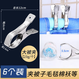 Kẹp Thép Treo Phơi Quần Áo Bằng Thép Không Gỉ Tiện Dụng - Đủ Size Cỡ