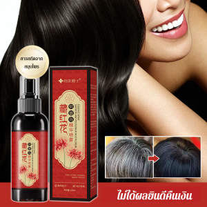 บํารุงผม สารสกัดจากสมุนไพรไม่ต้องล้างออก รู้สึกไม่แข็งแรงบนหนังศีรษะ เอสเซนส์ ไม่มีความมัน