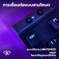 Logitech G515 LIGHTSPEED TKL Wireless Gaming Keyboard คีย์บอร์ดเกมมิ่งไร้สายโครงต่ำ ดีไซน์บางไร้ปุ่มตัวเลข สวิตซ์ Tactile คีย์ TH/EN. 