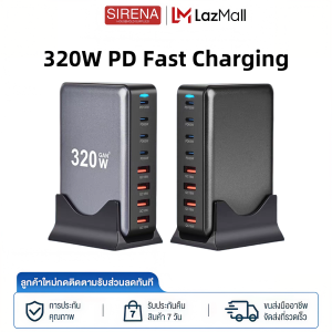 Quick Charge 320W สมาร์ท USB+Type-c 8Port Fast Charging Station โทรศัพท์มือถือ USB charger