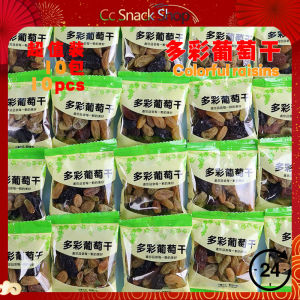 (10bag)新疆葡萄干无核零食干果坚果年货儿童零食 Xinjiang Raisin Seedless Snacks Dried Fruit Nuts New Years Goods childrens snacks