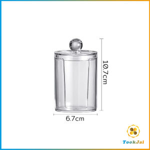 TookJai 1 ชิ้น ที่ใส่สําลีก้านสําลี กล่องเก็บของ ขนาดเล็ก กล่องใส่สําลี กล่องเก็บเครื่องสําอาง กลมและสี่เหลี่ยม Storage box