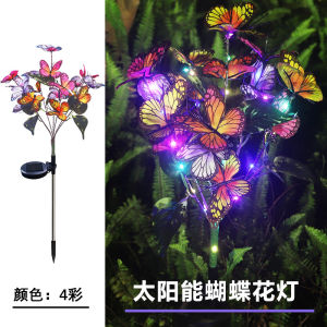 SXH  Monocrystalline Silicon Solar Butterfly Flower Light led Outdoor Lawn Light   Artificial Decorative Landscape Light