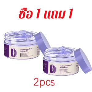 【ชุดโปรโมชั่น】【COD】เจลทาผ่อนคลายกล้ามเนื้อ เหมาะสำหรับหัวเข่า ข้อ และไหล่ ใช้งานง่าย ซึมเร็ว เจลนวด 50g. มุ่งเป้าไปที่อาการปวดกล้ามเนื้อและข้อ ดูดซึมเร็ว เหมาะกับทุกวัย
