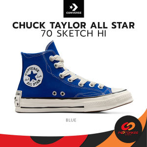(แท้100% Authentic) CONVERSE All star 70 SKETCH HI รองเท้าคอนเวิร์ส ผ้าใบหุ้มข้อ