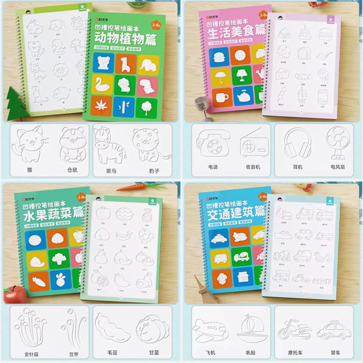 Preschool Magic Groove Drawing Book Life Food Fruits and Vegetables ...