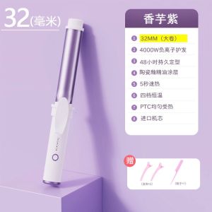 Curling Iron Hair Curler 卷发棒 40MM大卷韩式大卷负离子护发不伤发持久定型大波浪Curling Iron Hair Curler 40MM large roll Korean style large roll negative ion hair care does not harm hair long-lasting shaping big waves