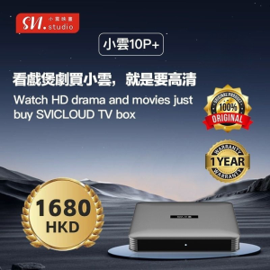 TOP TV  ON THIS WORLD 网络机顶盒 Android TV Box 小云2025最新款10代旗舰机 10P+ SVI Cloud 10P+ China Taiwan hong kong Japan Korea Singapore Ship from Thailand