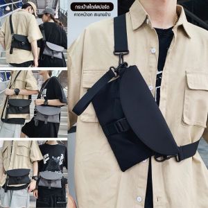 ELACCENT กระเป๋าคาดอกวัสดุผ้าใบ แฟชั่นสตรีทสไตล์ กระเป๋า ใช้ทุกวัน ชาย เท่ๆ กระเป๋าคาดเอว