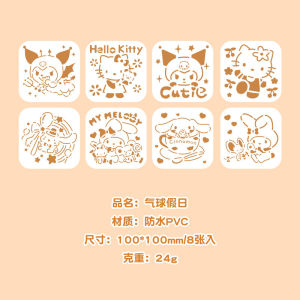 [mycupatea] Cute cartoon hollow hand copy newspaper template children primary school students drawing template hand account DIY drawing ruler set 可爱卡通镂空手抄报模板儿童小学生画画模板手账DIY绘图尺套装