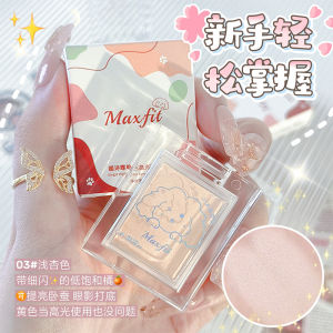 Mị Thi Phi đơn sắc ánh sáng cao phấn mắt đĩa kết cấu mờ mịn màng không chóng mặt mịn màng đa chức năng phấn mắt đĩa lô