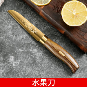 A full set of chefs special knife household kitchen knife chopping bone knife chefs knife fruit knife
