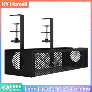 [พร้อมส่ง] ใต้โต๊ะ ที่เก็บของ ชั้น การจัดการสายเคเบิล ที่ใส่สายไฟ เเข็งเเรง จุได้เยอะ ไม่ต้องเจาะรู