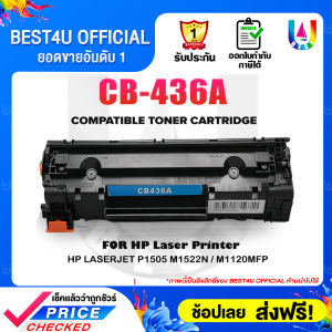 BEST4U หมึกเทียบเท่า CB436A/436A/36A  For HP LaserJet M1120MFP/M1120nMFP/M1522n/M1522MFP/M1522nMFP