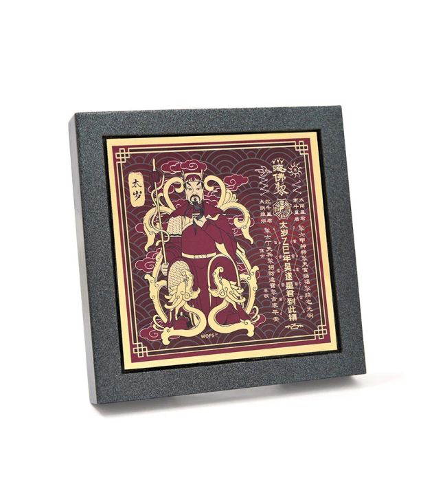 Fengshui 2025 Tai Sui Plaque 2025 Lillian Too 2025 Collection Lazada Ph Fengshui 2025 Tai Sui Plaque 2025 Lillian Too 2025 Collection Lazada Ph