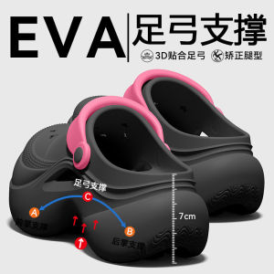 Free Shipping WomenS Thick-Soled Clogs With Arch Support 2026 New Summer Style Outdoor Non-Slip Thick-Soled Beach Sandals