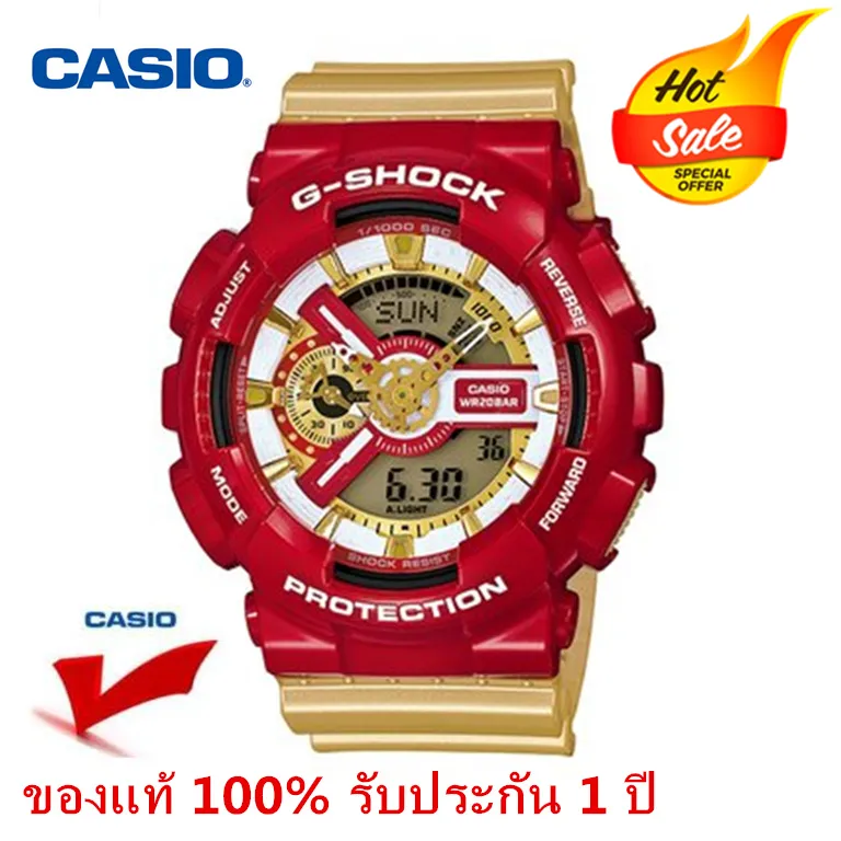 EAGLE CASIO G Shock GA 110CS 4A 100 Iron Man Limited Edition Gold Red Watch 1 Lazada .th