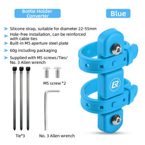 ROCKBROS Water Bottle Holder Converter Adjustable Silicone Bike Water Bottle Bracket Adapter Universal Bottle Holder Bike Accessories