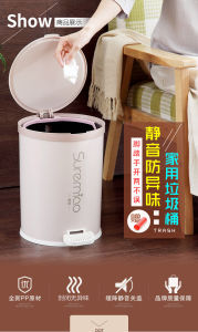 Plastic Garbage Sorting Paper Basket Trash Can/Dustbin Foot-on Sorting Bins Large Garbage Storage Box