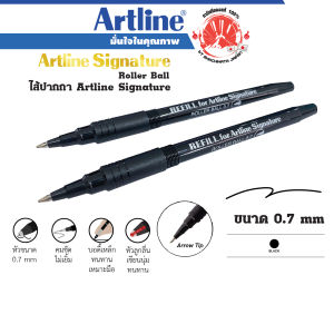 ปากกา ปากกาเซ็นชื่อ เซ็นเอกสาร ขนาด0.7มม. หมึก3สี ด้ามสีแดง Artline Signature หัวโรลเลอร์บอล ดีไซน์เรียบหรูทันสมัยให้สัมผัสการเขียนที่ดี
