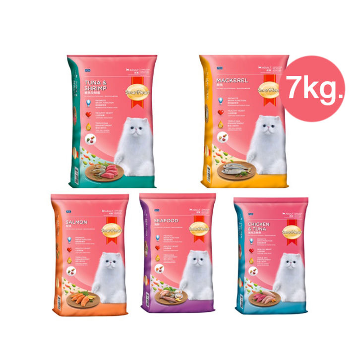 SmartHeart อาหารแมวสมาร์ทฮาร์ท 7 กก. สูตรลดขนร่วง