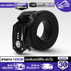 MG LEATHER เข็มขัดหัวล็อคอัตโนมัติ B-11 มีให้เลลือก 3สี สายยาว 120CM รองรับขนาดเอวได้ถึง 43นิ้ว แถมฟรีที่ล็อกสายเข็มขัด เข็มขัดผู้ชาย เข็มขัดหนัง เข็มขัด