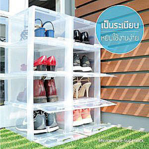 กล่องรองเท้า Super Lock รุ่น Super Box 5657 พลาสติกแข็ง เปิดฝาหน้า ซ้อนได้ ใส่รองเท้าหุ้มส้น ส้นสูงได้
