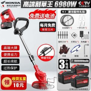 Grass Trimmer Garden Tools Grass Cutter Machine Lawn Mower Lawn Mower Battery Grass Cutter Household Multi-Function Charging Grass Trimmer 割草机
