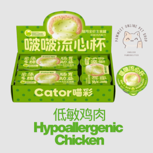 Cator Complete Cat Food Cup (65g * 6cups)